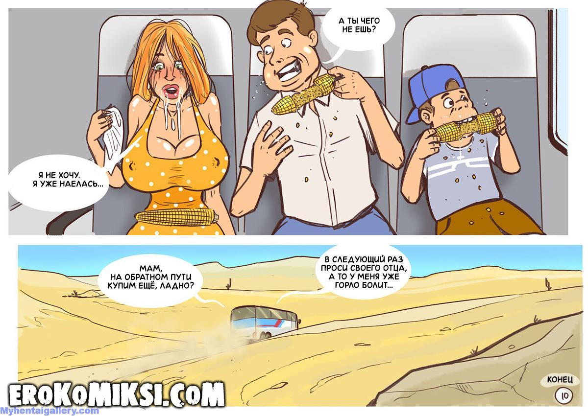 011-2 ����� ������ ����� ���������� � �������,  ����!