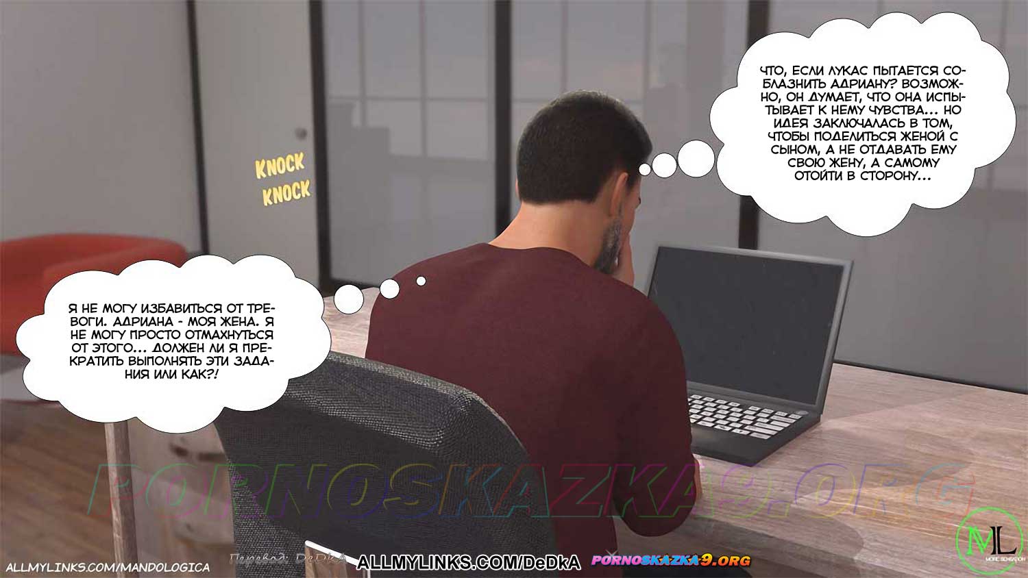 pornoskazka__breaking_boundaries_10_003 Порно комикс Нарушая границы. Часть 10. ОБНОВЛЕНО!!! ДОБАВЛЕНЫ НОВЫЕ СТРАНИЦЫ!!!