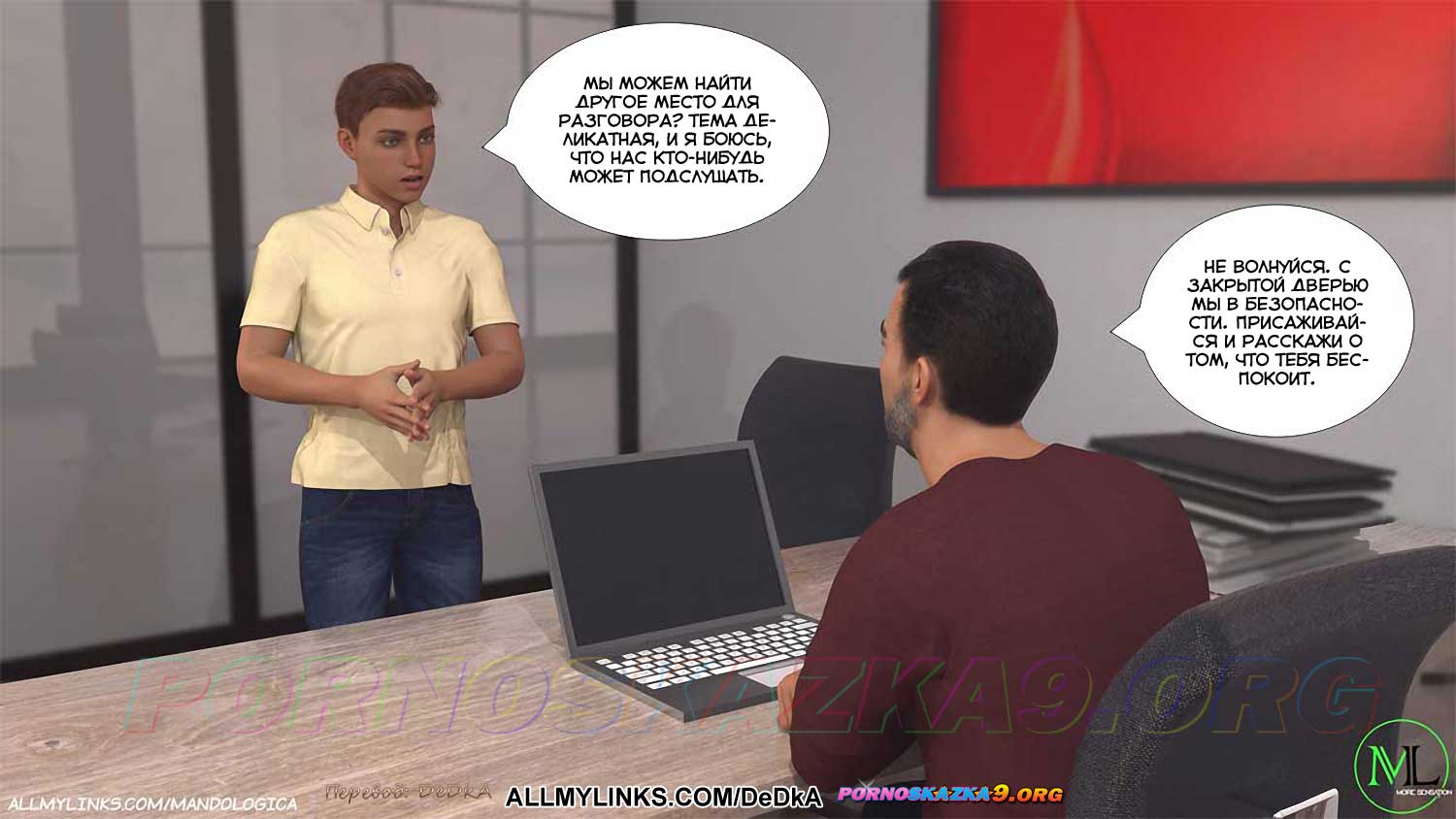 pornoskazka__breaking_boundaries_10_005 Порно комикс Нарушая границы. Часть 10. ОБНОВЛЕНО!!! ДОБАВЛЕНЫ НОВЫЕ СТРАНИЦЫ!!!