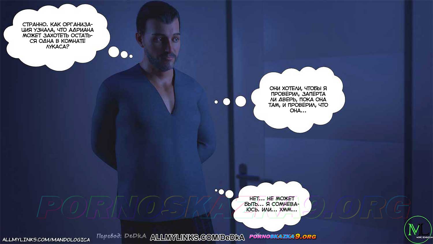 pornoskazka__breaking_boundaries_10_050 Порно комикс Нарушая границы. Часть 10. ОБНОВЛЕНО!!! ДОБАВЛЕНЫ НОВЫЕ СТРАНИЦЫ!!!