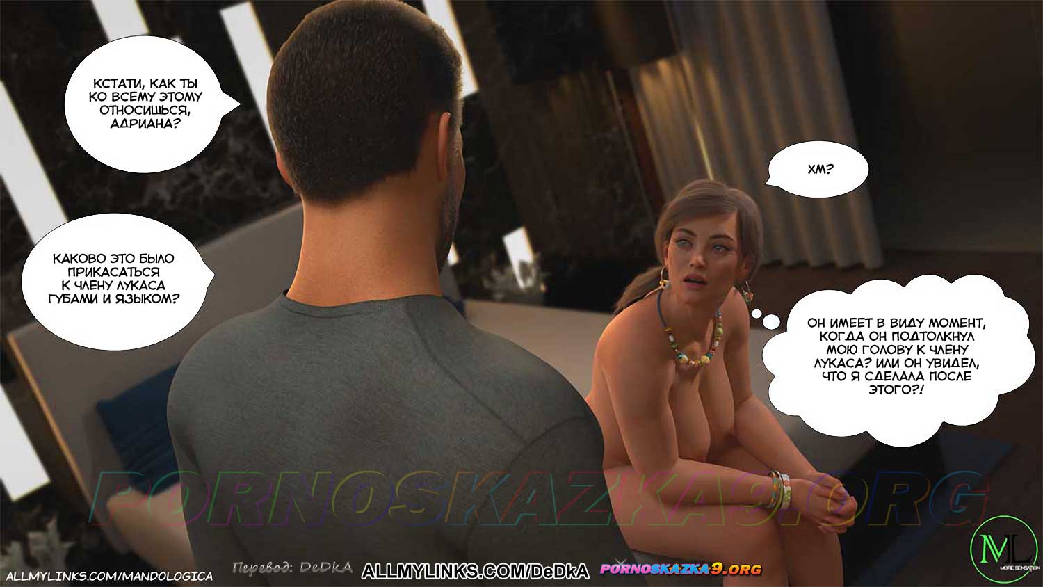 pornoskazka__breaking_boundaries_10_063 Порно комикс Нарушая границы. Часть 10. ОБНОВЛЕНО!!! ДОБАВЛЕНЫ НОВЫЕ СТРАНИЦЫ!!!