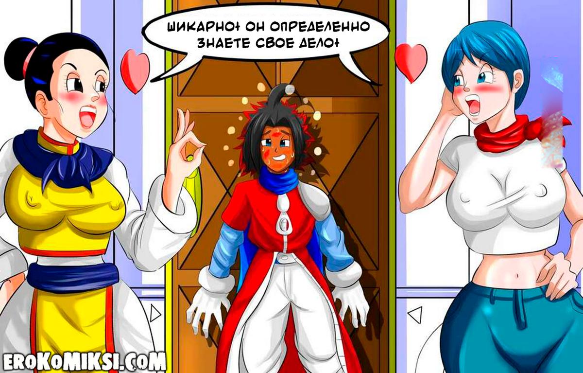 3-29 Порно комикс Dragon Ball. Мечта Редблюра.