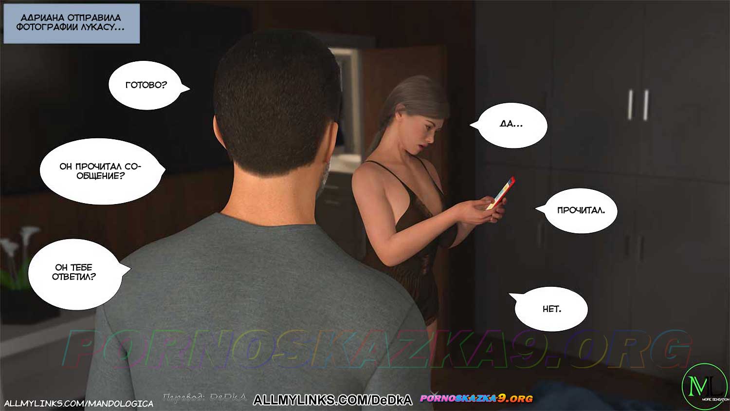 pornoskazka__breaking_boundaries_10_080 Порно комикс Нарушая границы. Часть 10. ОБНОВЛЕНО!!! ДОБАВЛЕНЫ НОВЫЕ СТРАНИЦЫ!!!