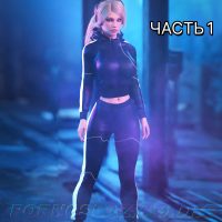 Порно комикс История Эбби. Часть 1.