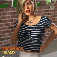 Порно комикс Запретное пламя. Часть 6. ОБНОВЛЕНО!!! ДОБАВЛЕНЫ НОВЫЕ СТРАНИЦЫ!!!