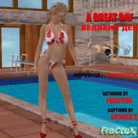 Рисованный комикс инцест «Великий день».