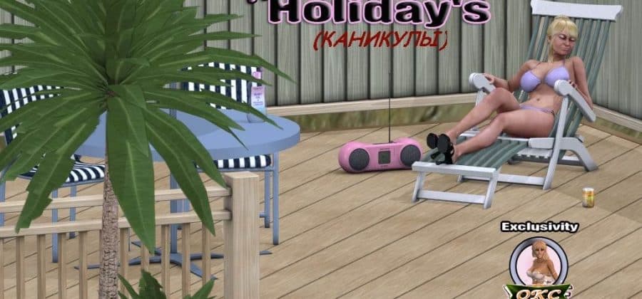 Инцест история «Каникулы. Часть первая.»