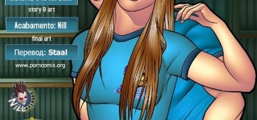 Порно комикс «Школьные страсти. Часть третья. 1 Эпизод».