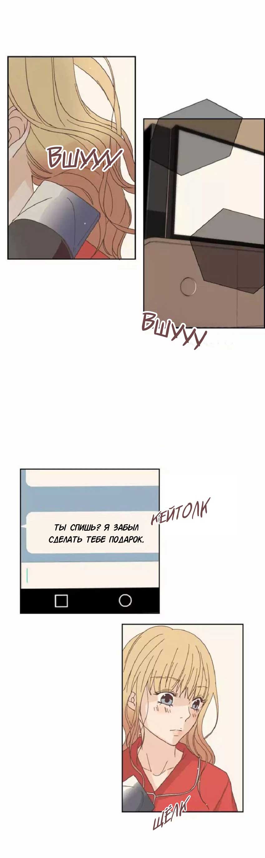 063-1 Порно комикс "Невинный грех. Части 22-24".