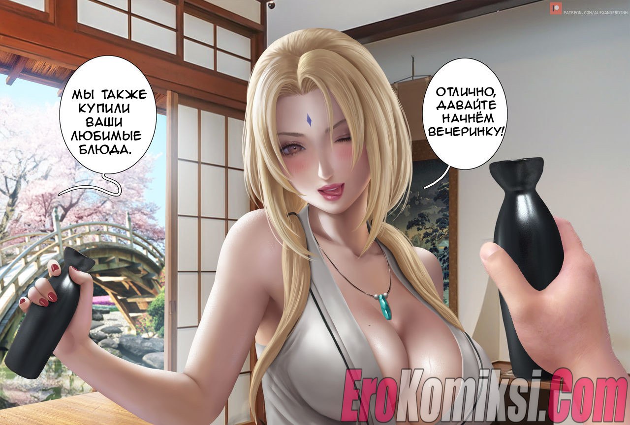 4-2 Порно комикс Наруто: Новые уроки.