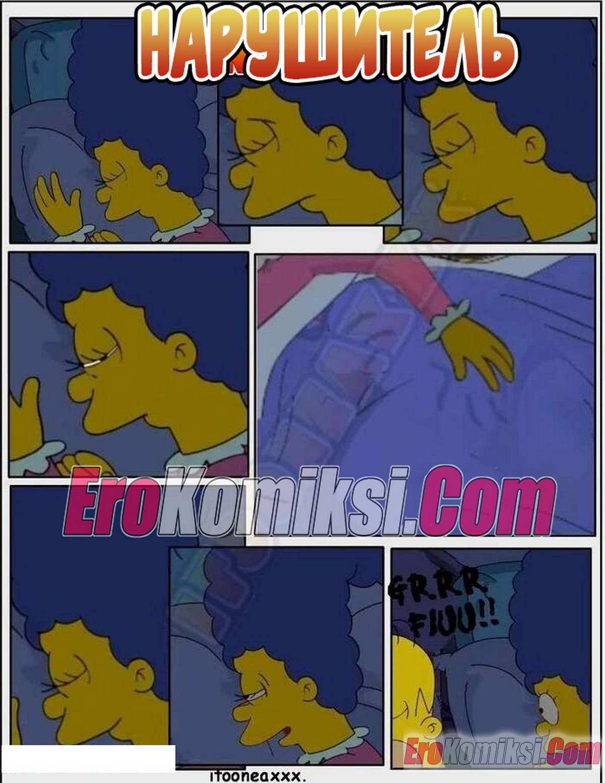 01-2 Порно комикс Симпсоны. Часть 8: Нарушитель.