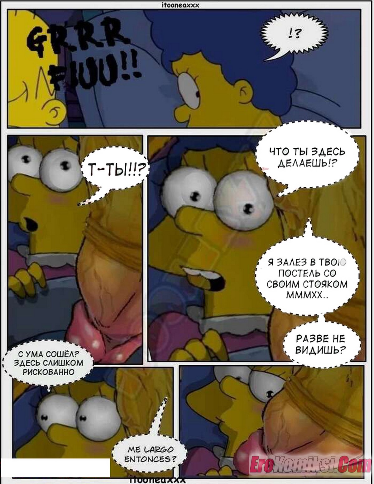 02-3 Порно комикс Симпсоны. Часть 8: Нарушитель.