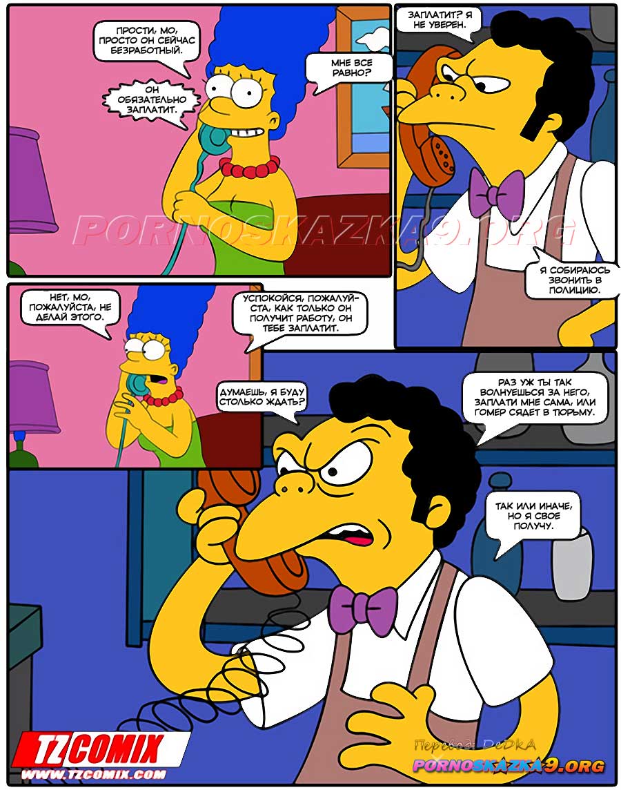 pornoskazka9-org__os_simpsexys_1_008 Порно комикс Симпсексы. Часть 1. Мардж Симпсон ищет секса.