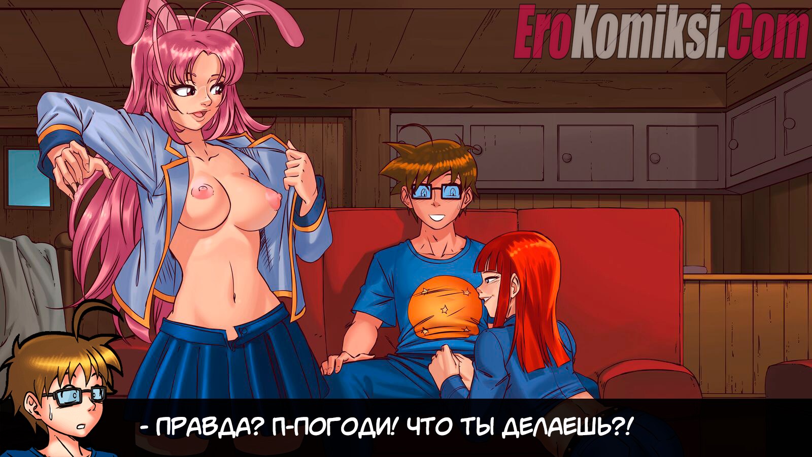 02-5 Порно комикс Герои гарема. Часть 2.