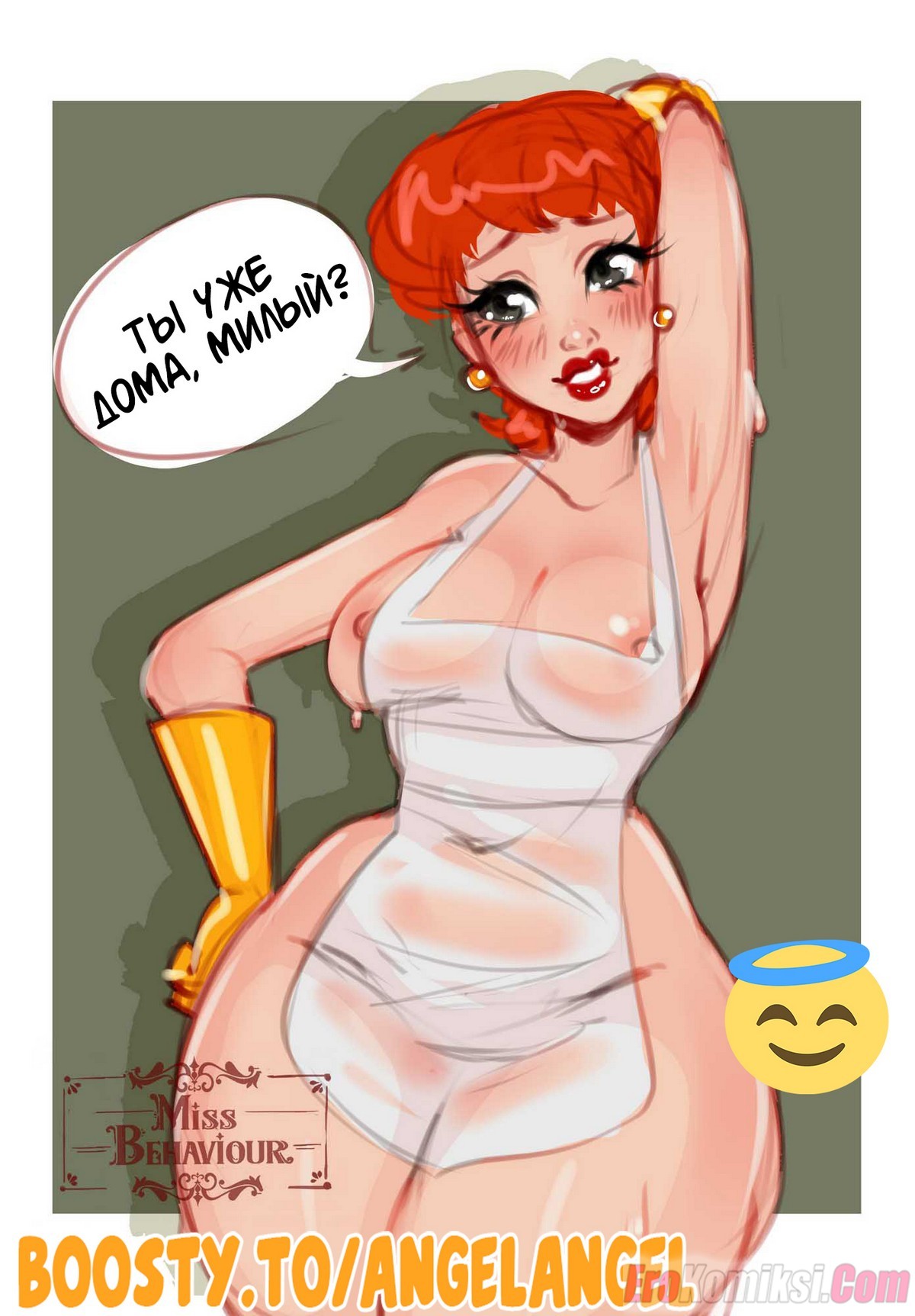 2-49 Порно комикс Клуб МИЛФ.