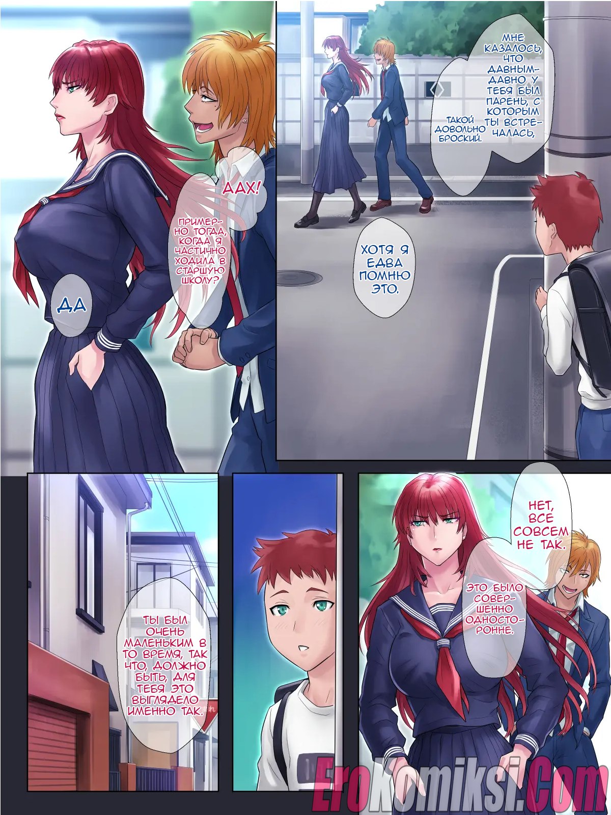 27-1 Порно комикс Развратная старшая сестра и ее возбужденный брат.