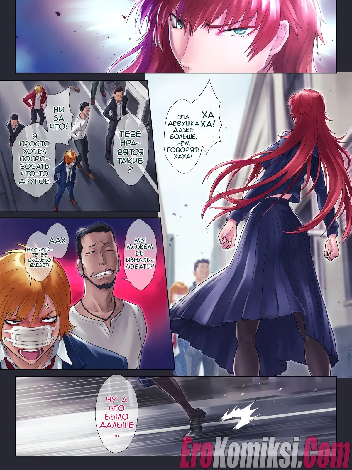 29 Порно комикс Развратная старшая сестра и ее возбужденный брат.