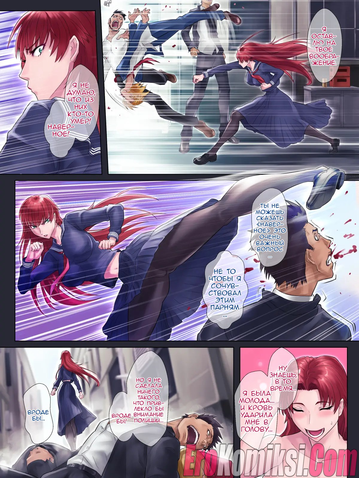 30 Порно комикс Развратная старшая сестра и ее возбужденный брат.