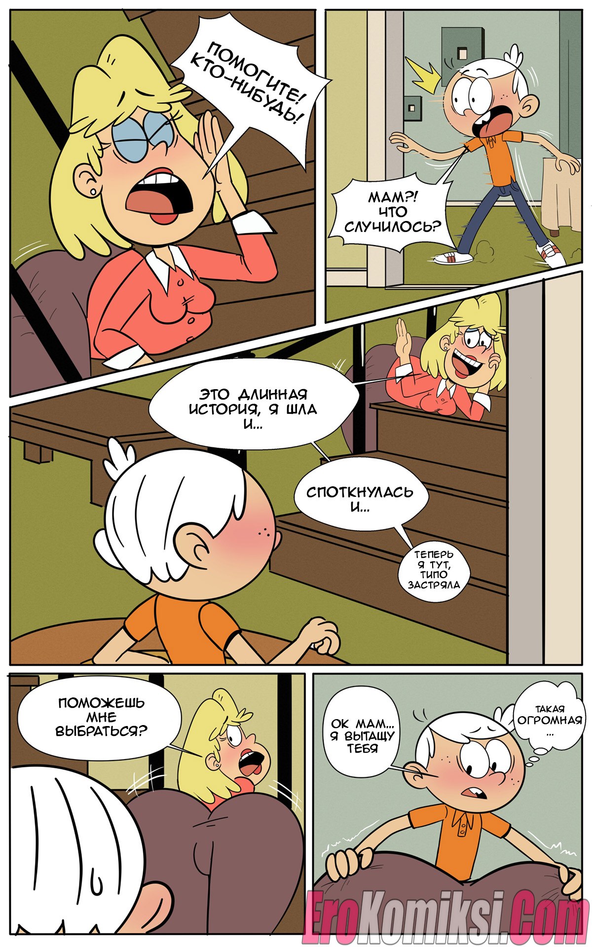 003-22 Порно комикс Шумный дом. Рита в джеме.