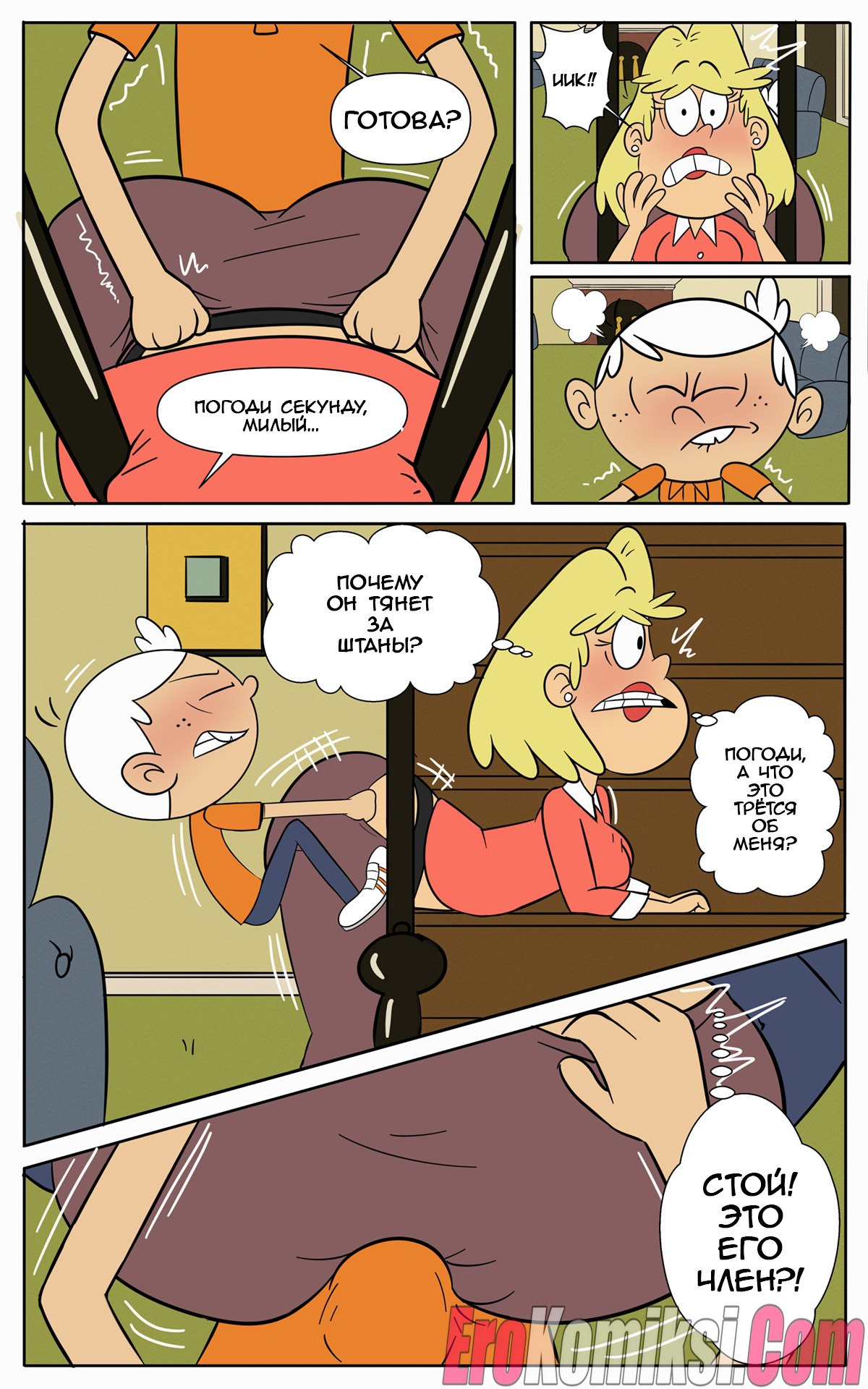 004-22 Порно комикс Шумный дом. Рита в джеме.