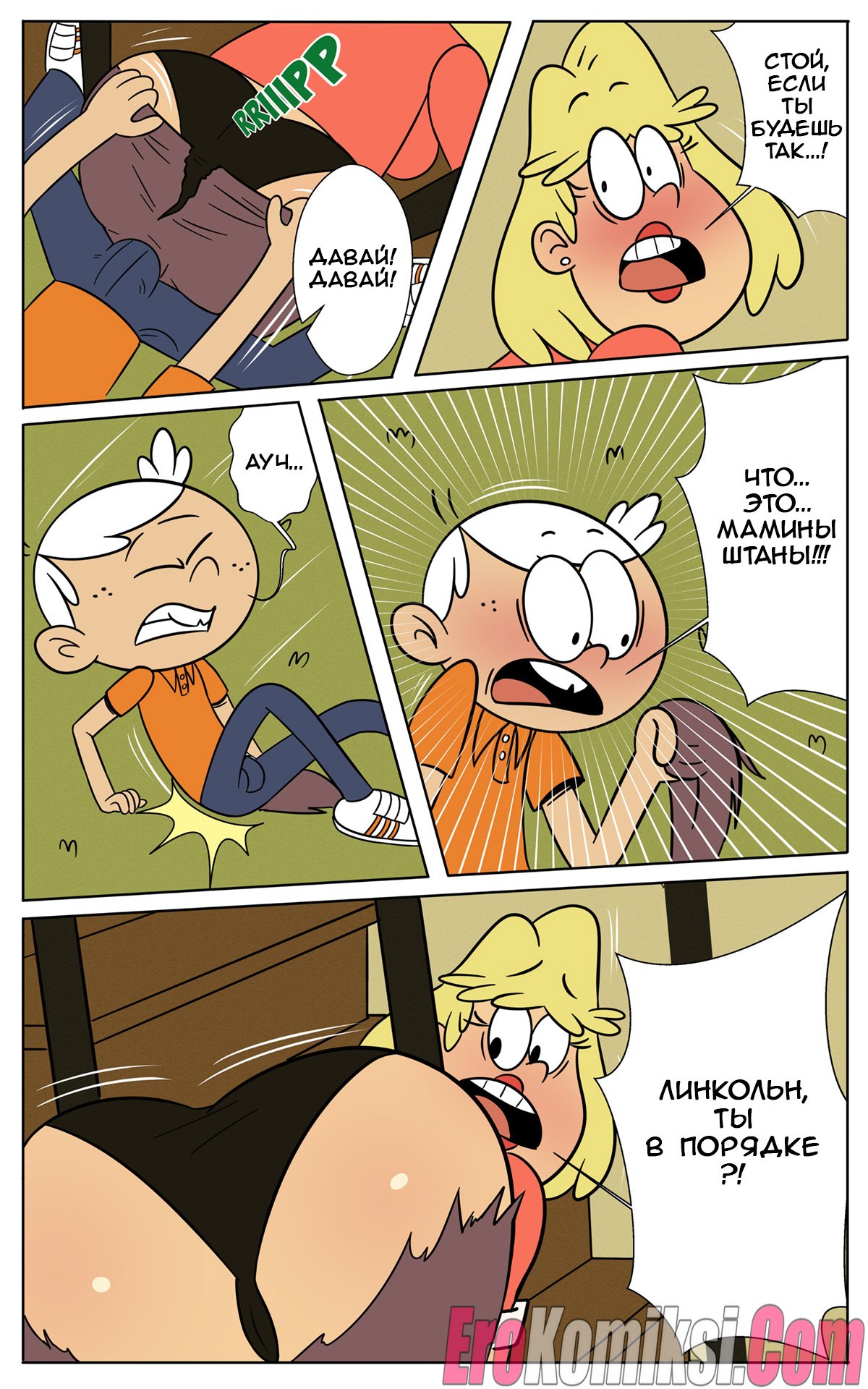 005-17 Порно комикс Шумный дом. Рита в джеме.