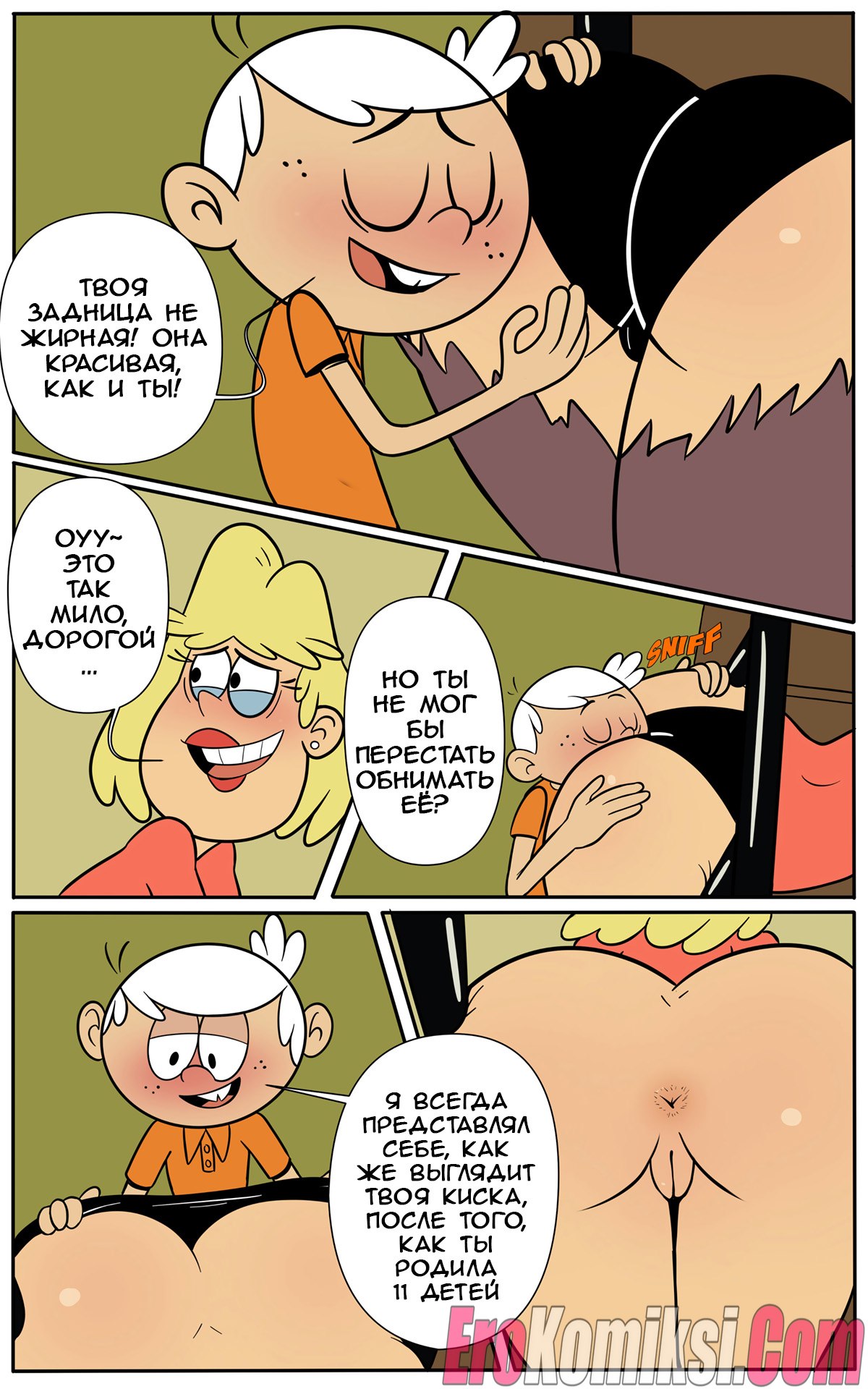 007-16 Порно комикс Шумный дом. Рита в джеме.