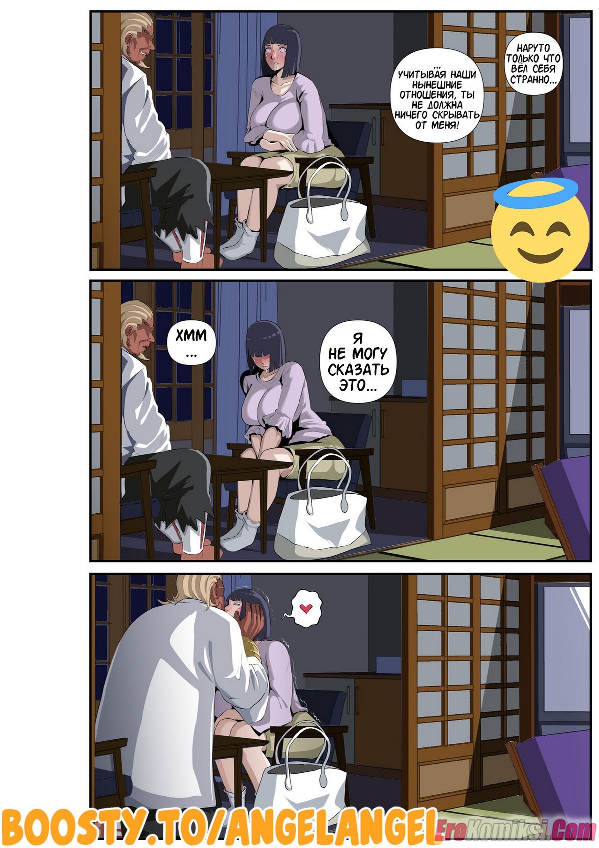 8-30 Порно комикс Наруто. Весна В Конохе. ОБНОВЛЕНО!!! ПОЛНАЯ ВЕРСИЯ!!!