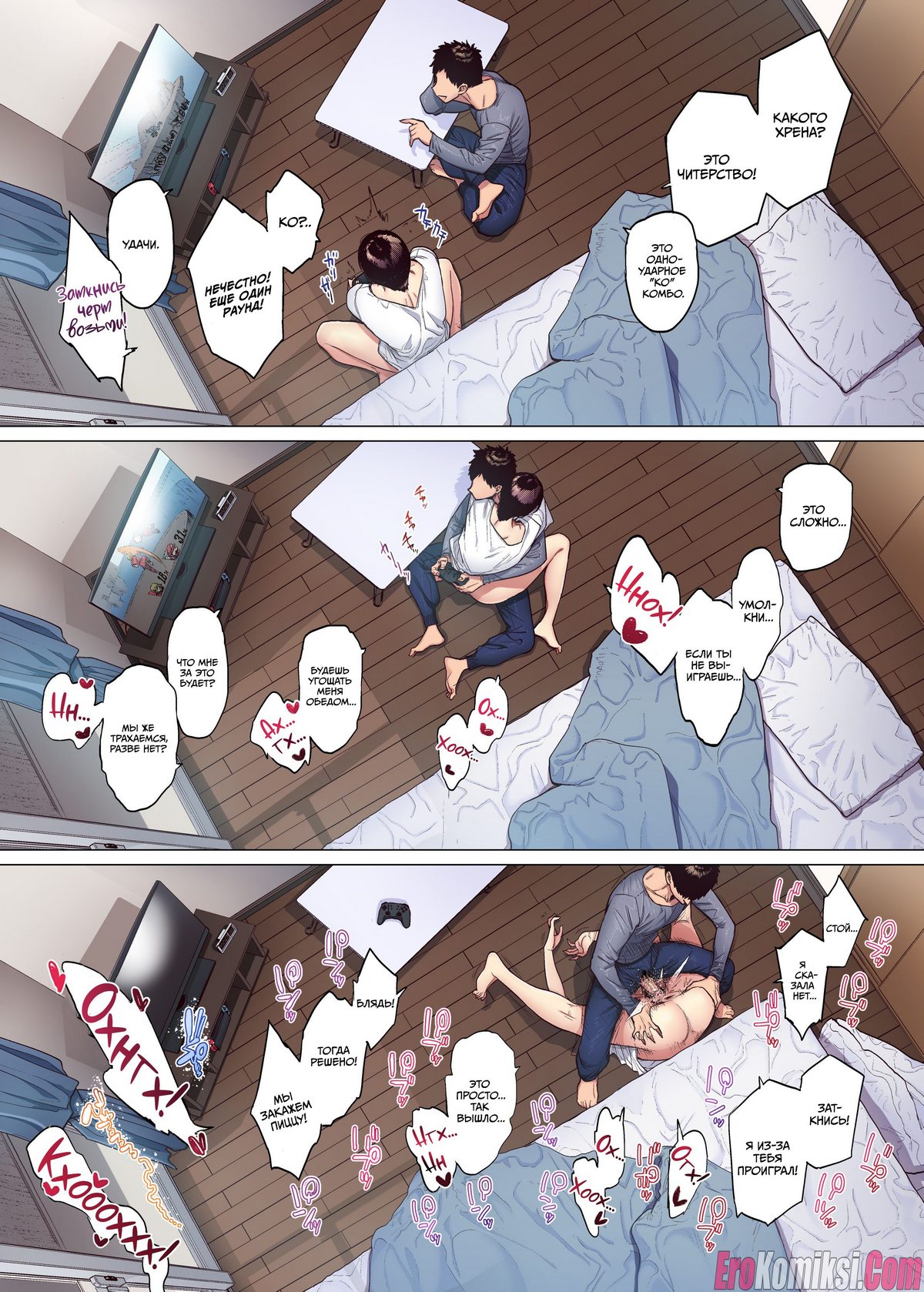 027-5 Порно комикс Идеально подходит.