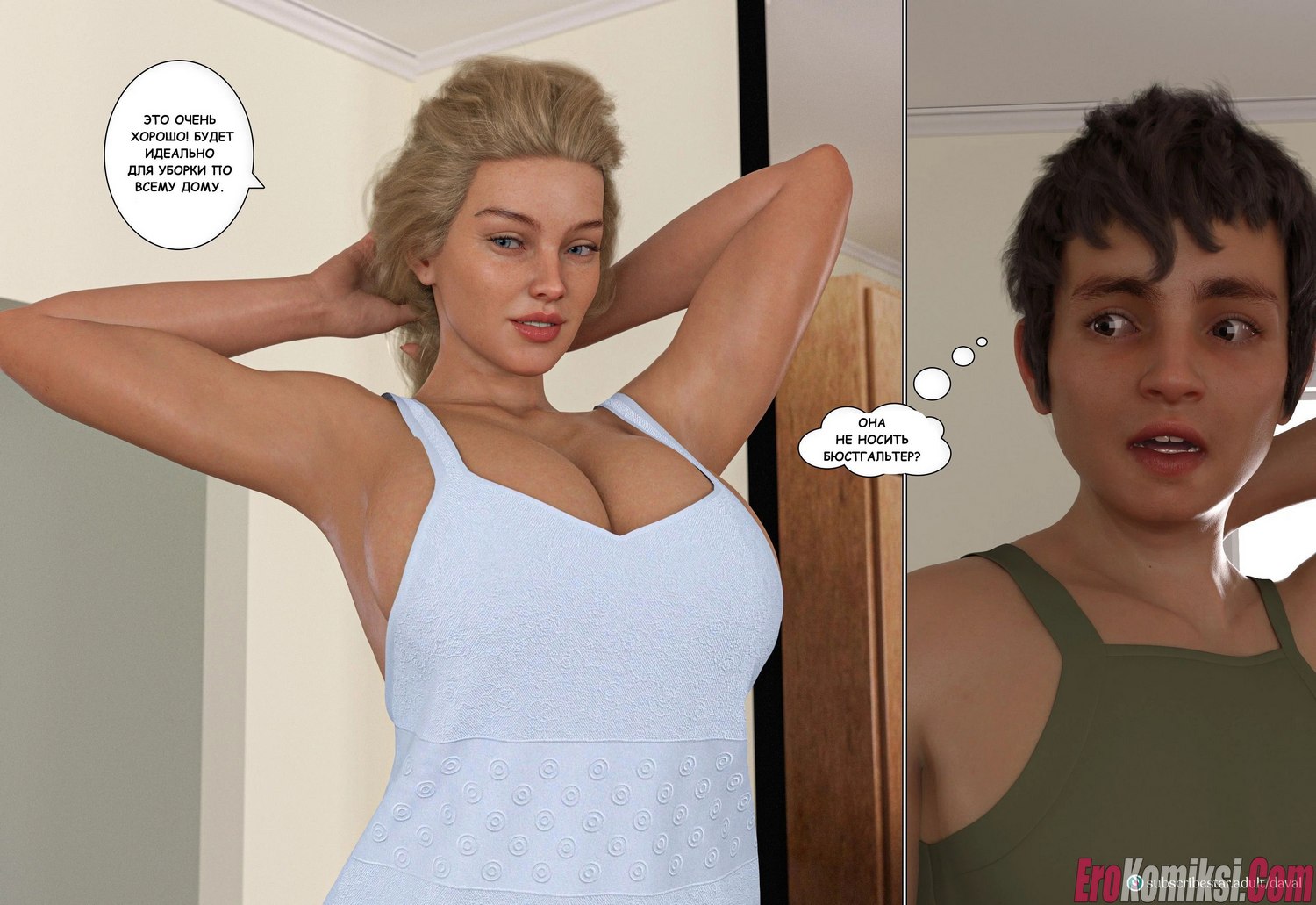 032-1 Порно комикс Порно комикс VIP-безумие. Вместе. Часть 1.