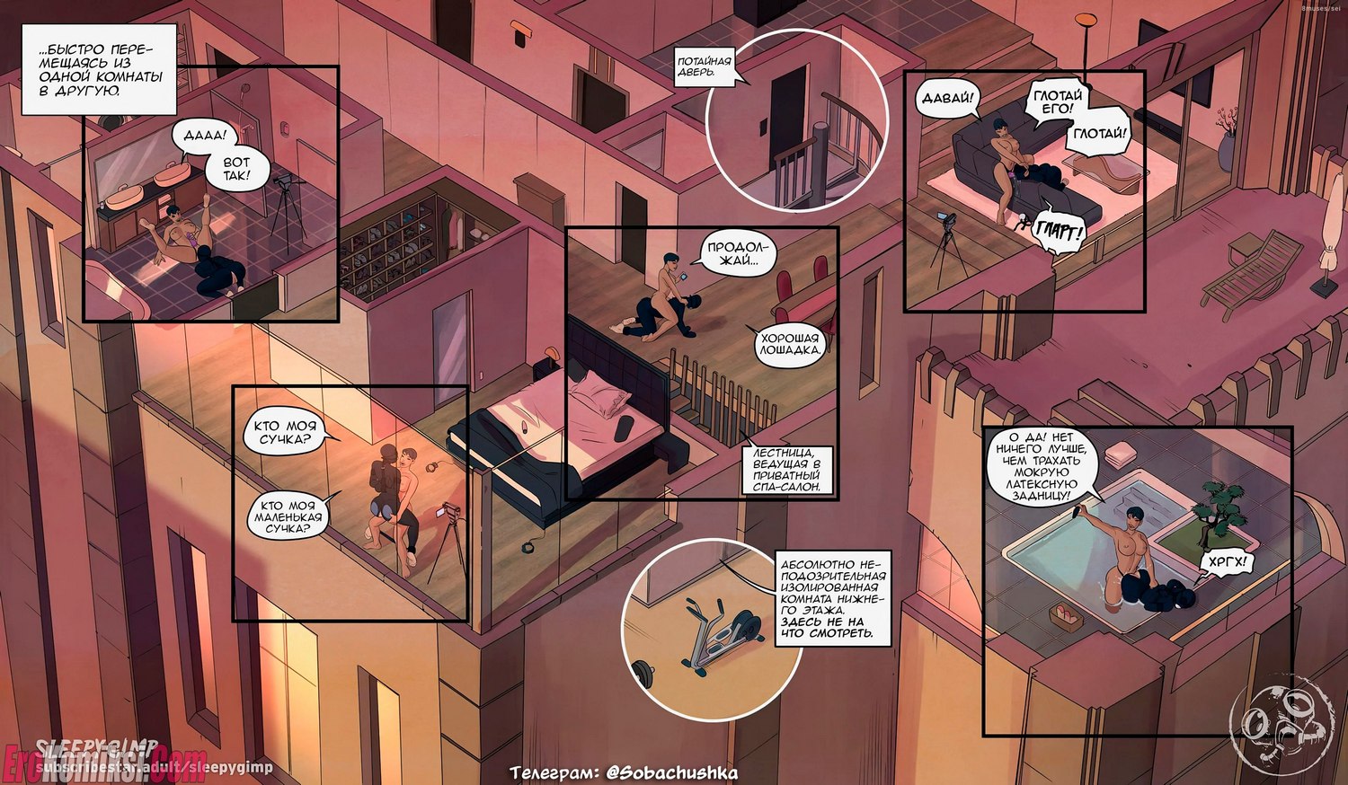 21-4 Порно комикс Виолетта Уайт. Часть 2: Тем временем в темнице Виолетты.