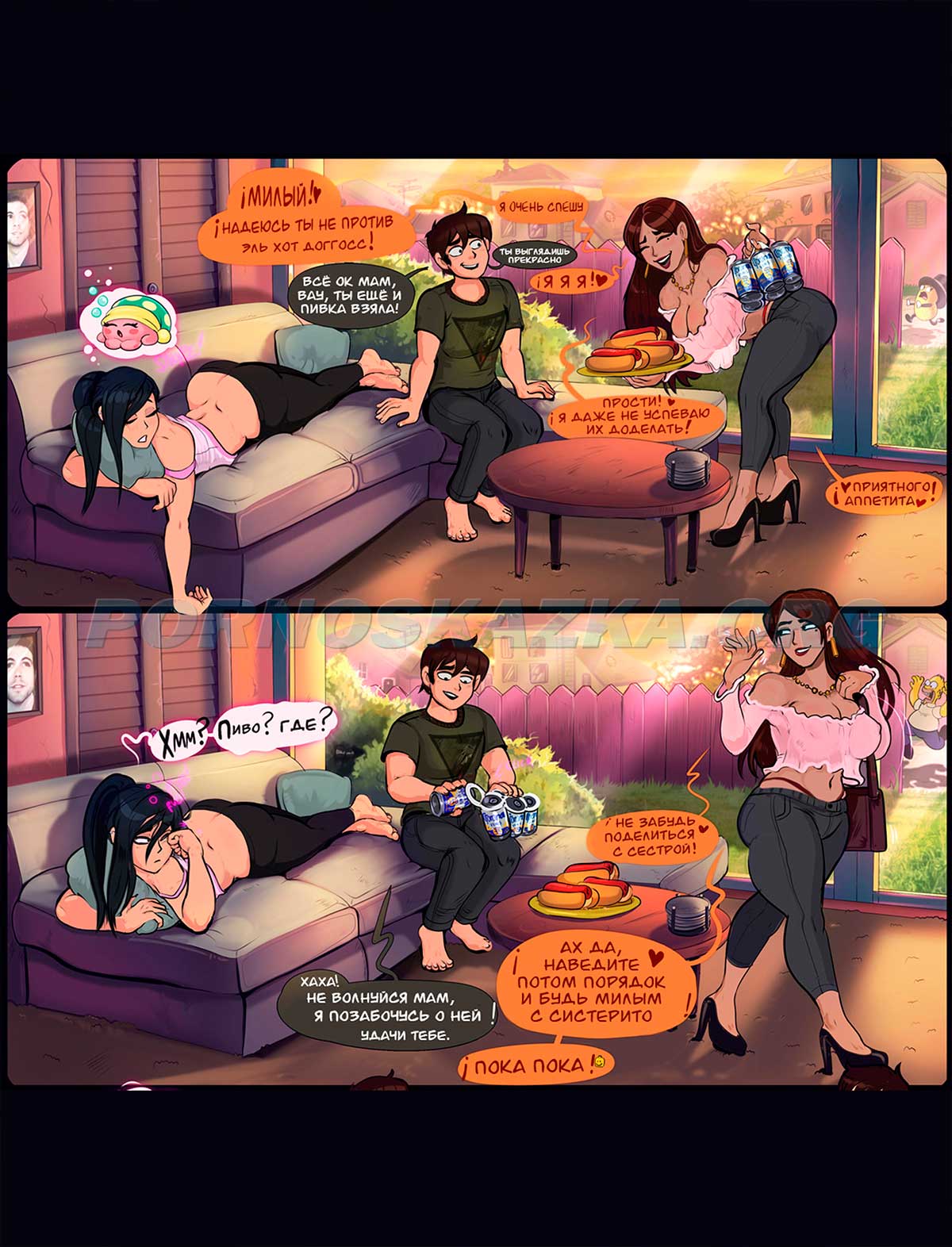 pornoskazka-org__step_siblings_002 Порно комикс Смотри куда прешь.