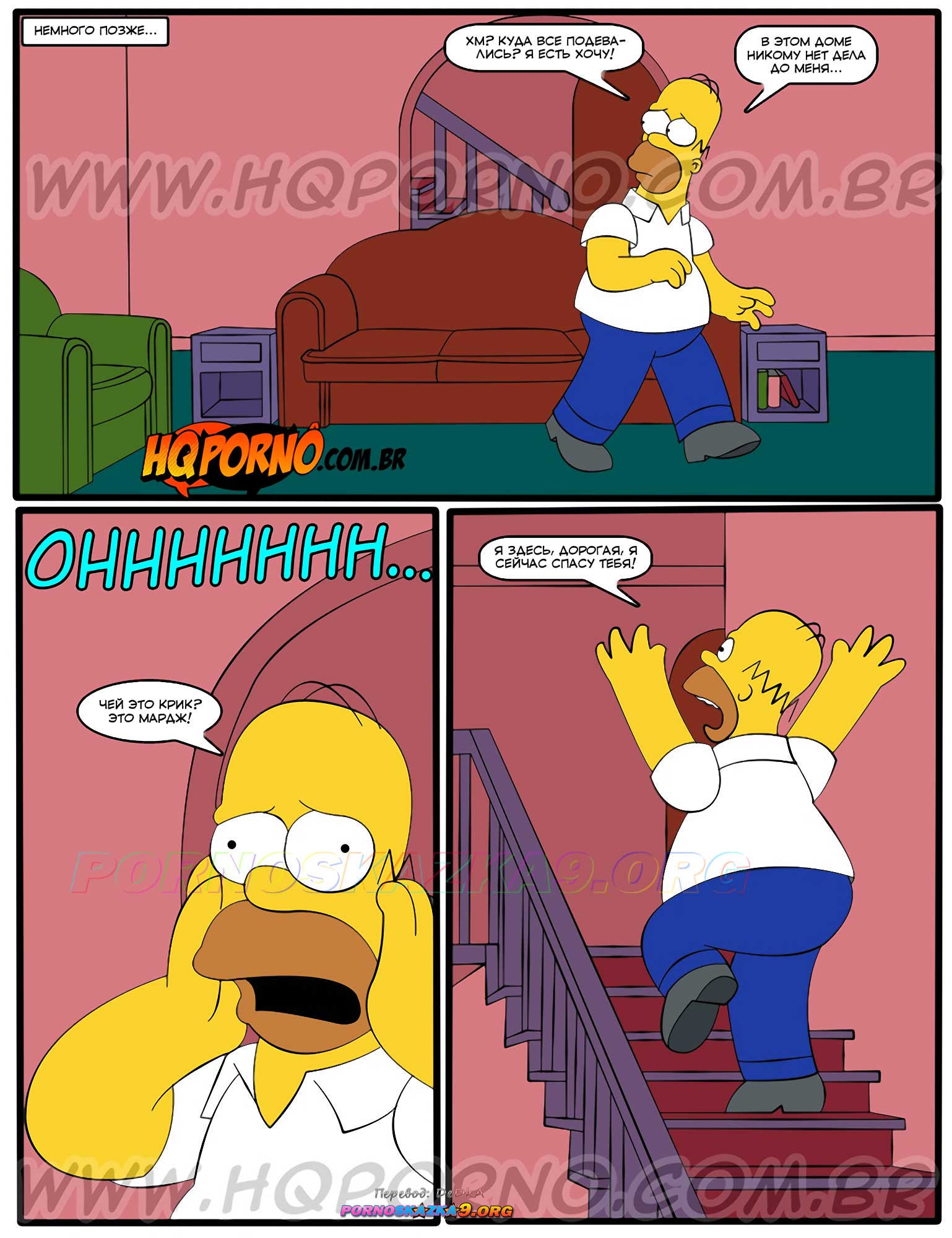 pornoskazka9-org__os_simpsexys_14_010 Порно комикс Симпсоны: Симпсексы. Часть 14: Наглый шантаж. ОБНОВЛЕНО!!! ПОЛНАЯ ВЕРСИЯ!!!