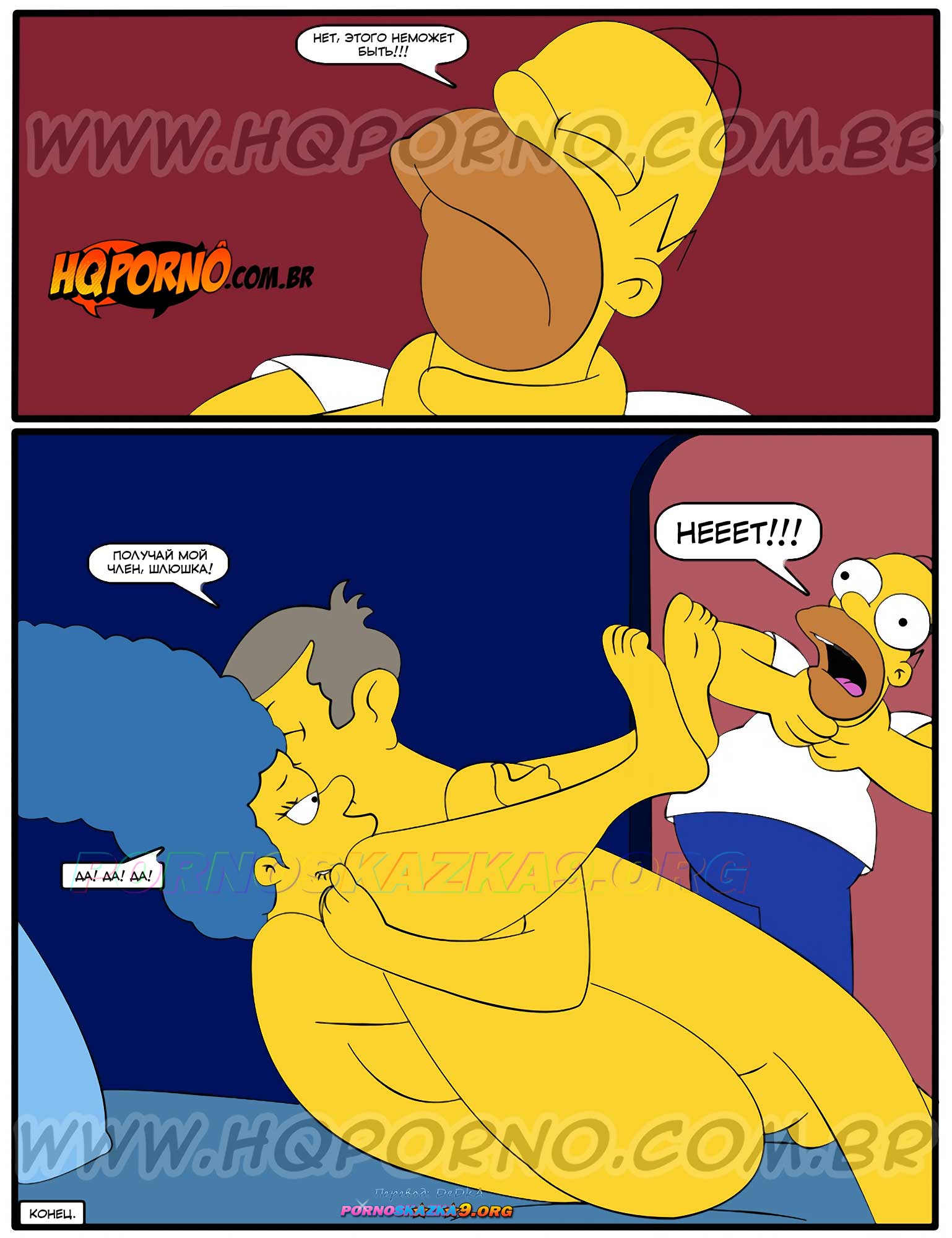 pornoskazka9-org__os_simpsexys_14_011 Порно комикс Симпсоны: Симпсексы. Часть 14: Наглый шантаж. ОБНОВЛЕНО!!! ПОЛНАЯ ВЕРСИЯ!!!
