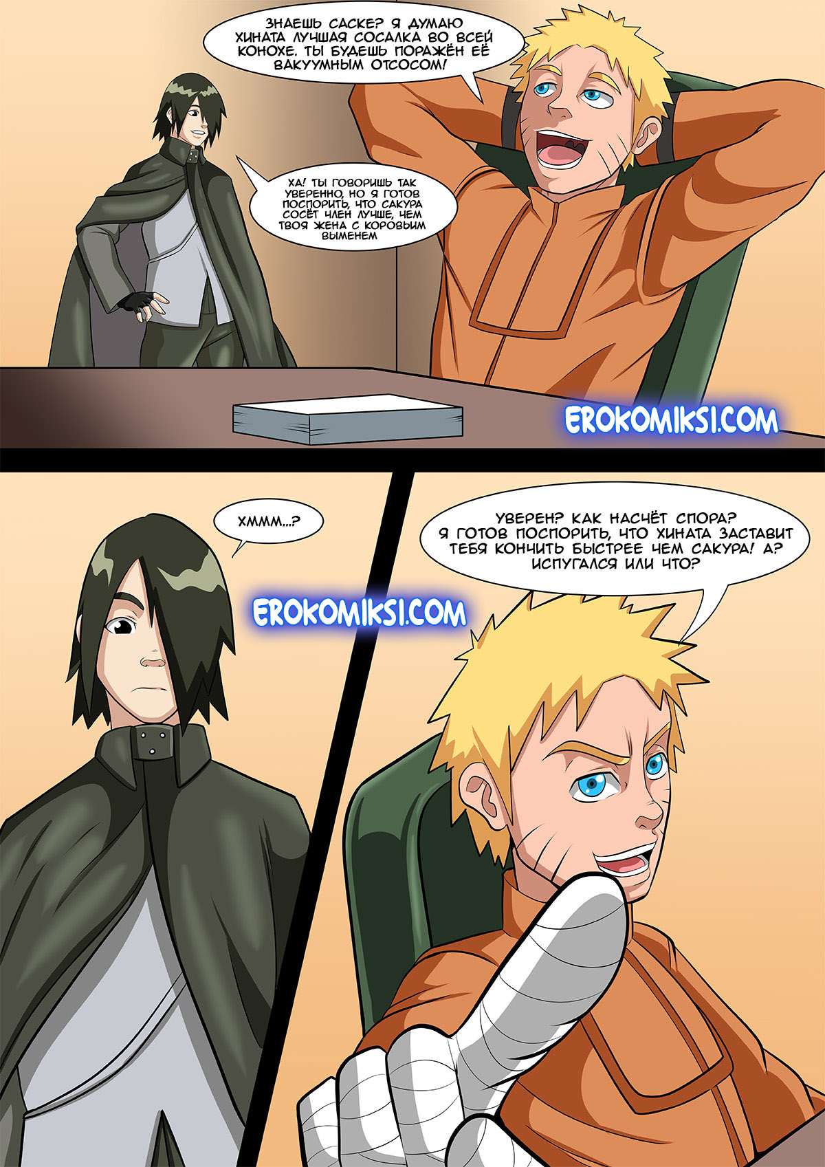 001-30 Порно комикс Наруто. Команда Хинаты против команды Сакуры.