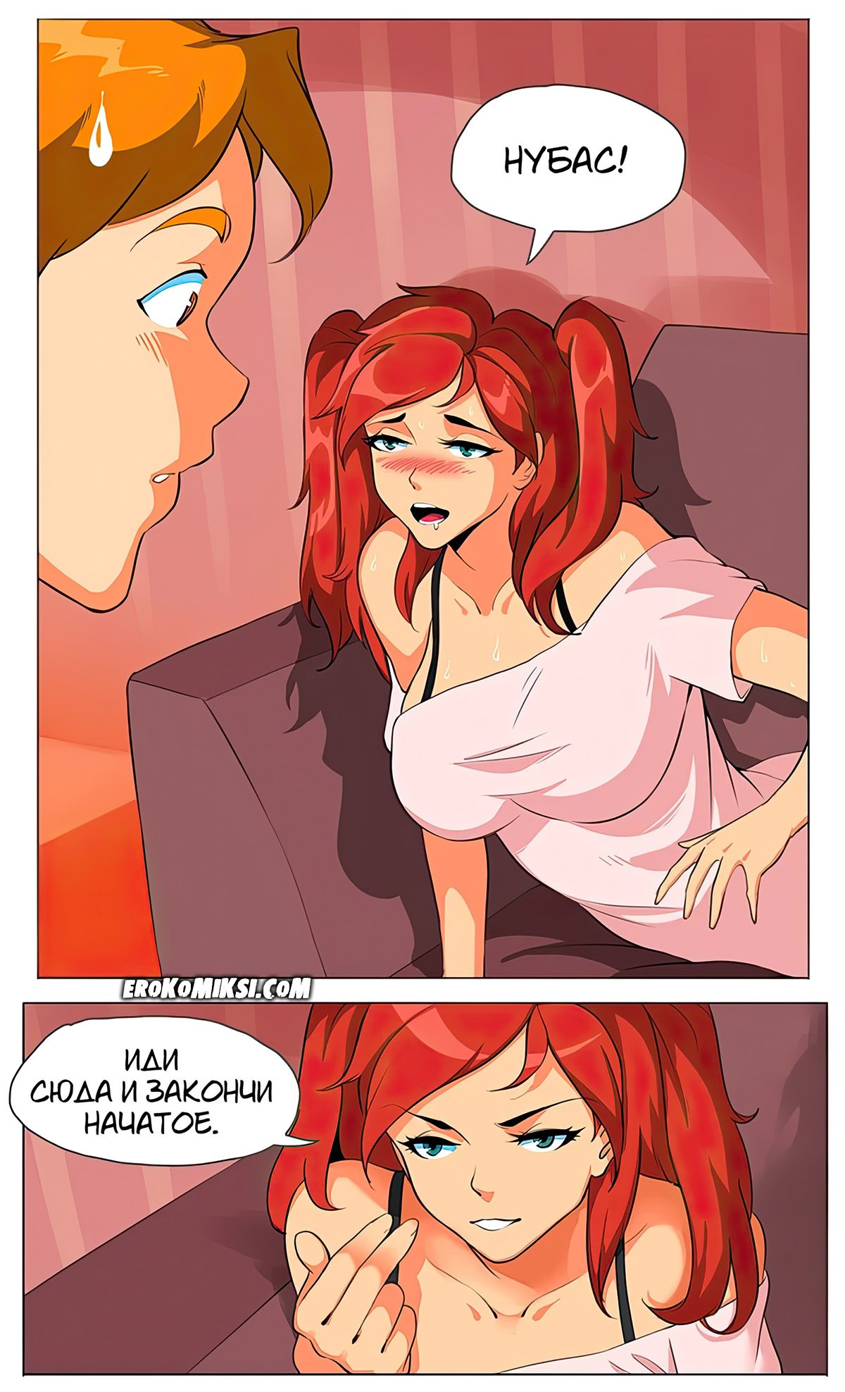 004-32 Порно комикс Тамагочи. Texic.