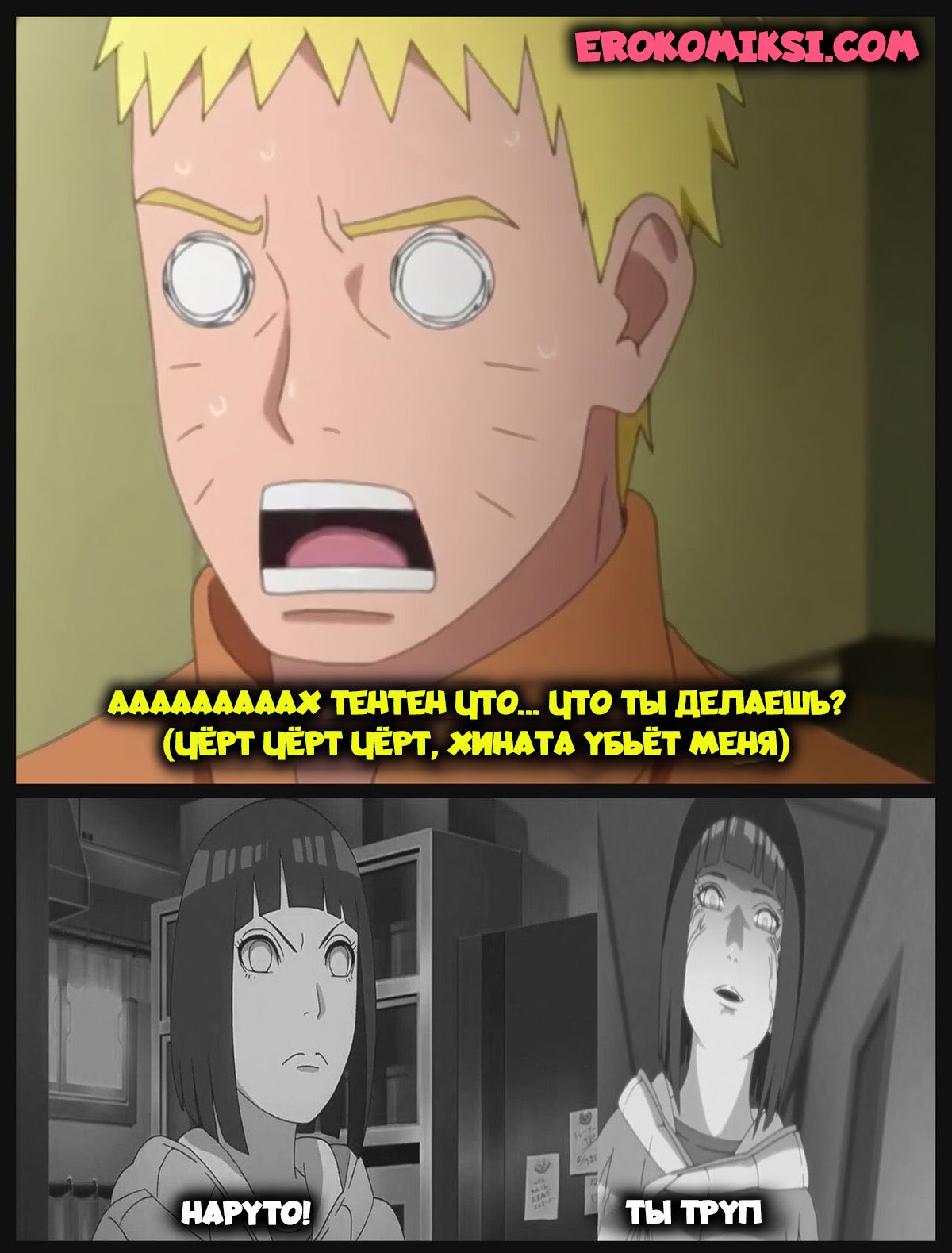 004-40 Порно комикс Наруто. Тентен поможет.
