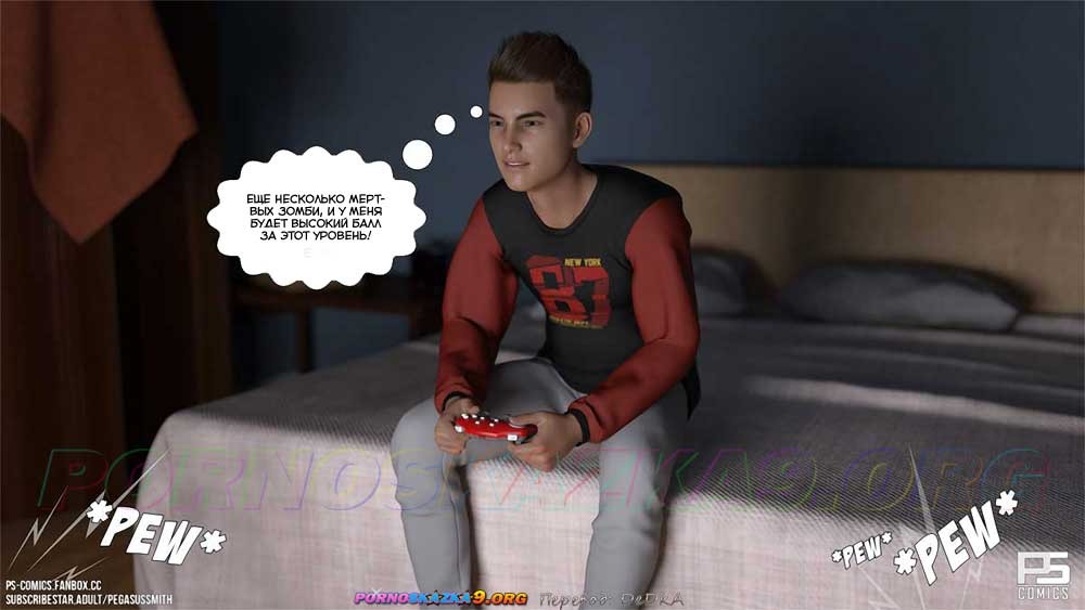 19-19 Порно комикс Заблудившиеся в лесу в 3D. Часть 3. ОБНОВЛЕНО!!! ДОБАВЛЕНЫ НОВЫЕ СТРАНИЦЫ!!!