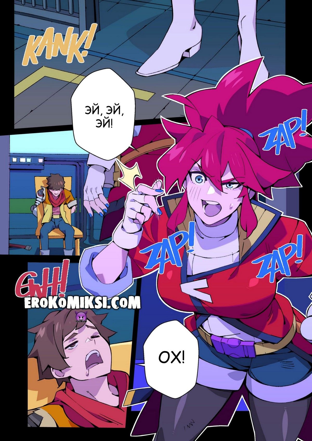 2 Порно комикс Допрос Корсики.