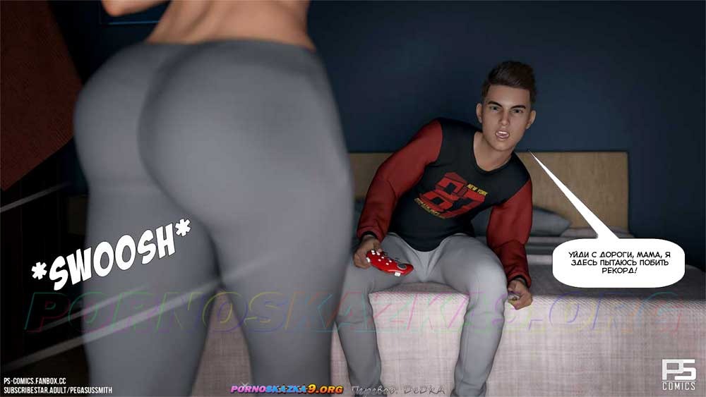 20-17 Порно комикс Заблудившиеся в лесу в 3D. Часть 3. ОБНОВЛЕНО!!! ДОБАВЛЕНЫ НОВЫЕ СТРАНИЦЫ!!!