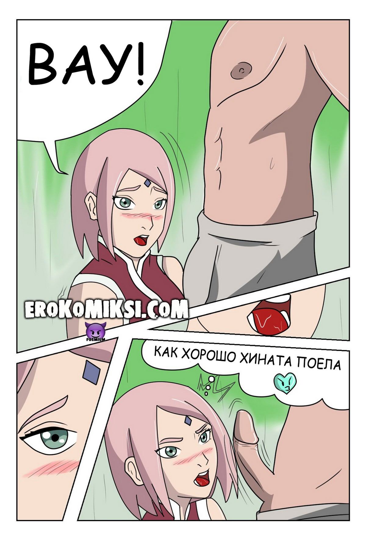 6-28 Порно комикс Наруто. Вторая битва шиноби.