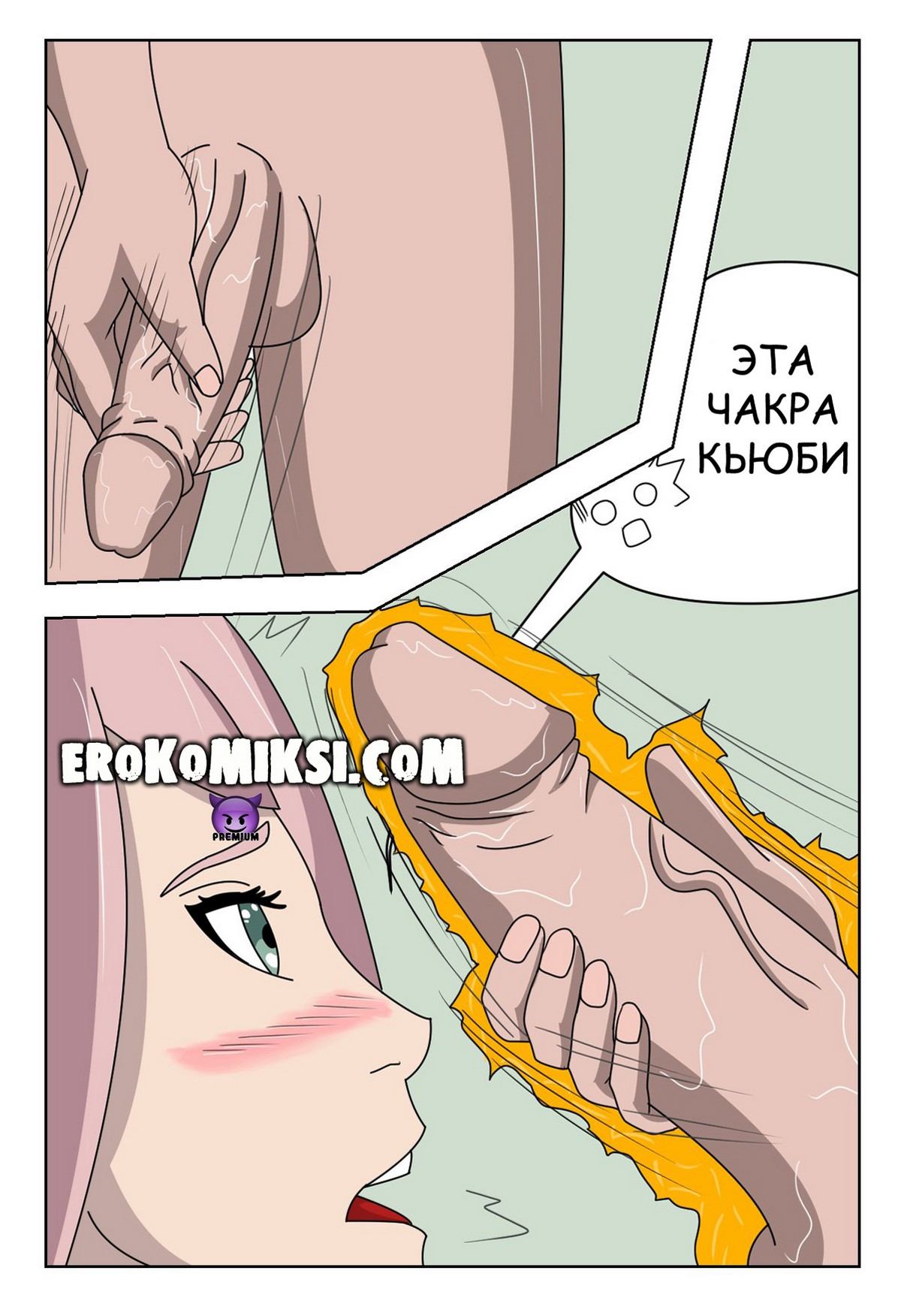 8-27 Порно комикс Наруто. Вторая битва шиноби.