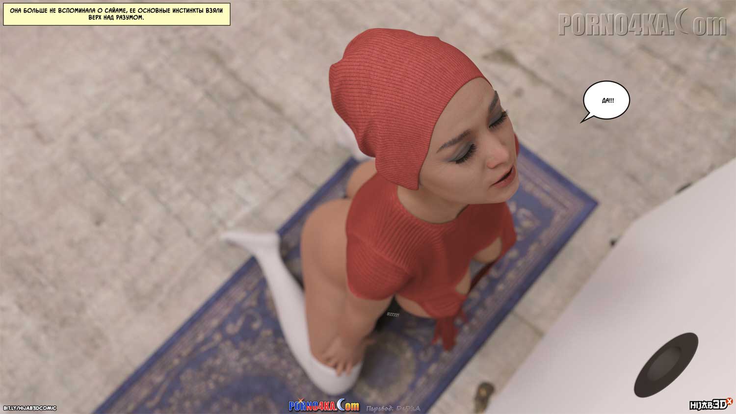 porno4ka-com__10am_4_006 Порно комикс 10 утра. Часть 4.