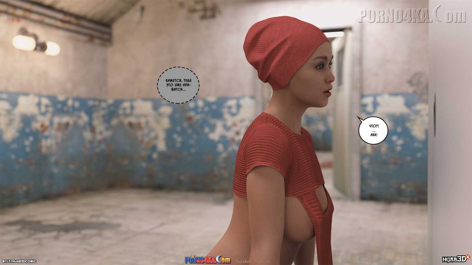 porno4ka-com__10am_4_008 Порно комикс 10 утра. Часть 4.