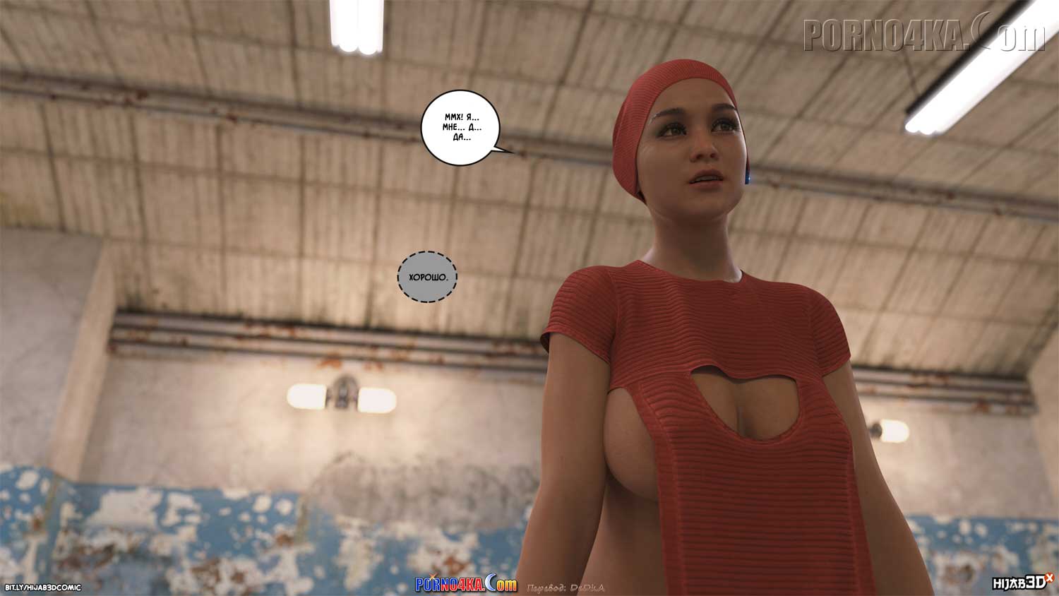 porno4ka-com__10am_4_009 Порно комикс 10 утра. Часть 4.