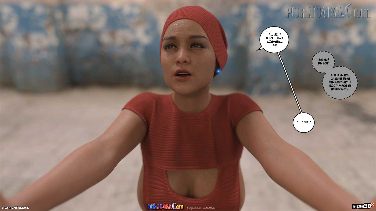 porno4ka-com__10am_4_017 Порно комикс 10 утра. Часть 4.