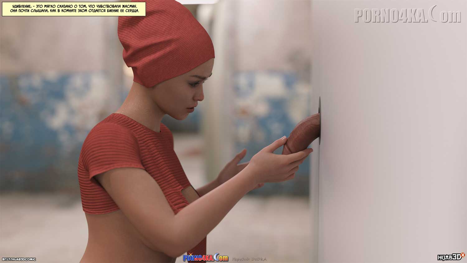 porno4ka-com__10am_4_029 Порно комикс 10 утра. Часть 4.