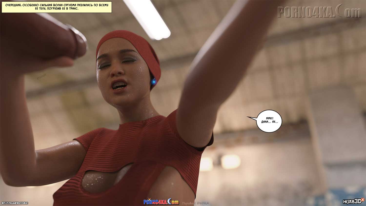 porno4ka-com__10am_4_051 Порно комикс 10 утра. Часть 4.