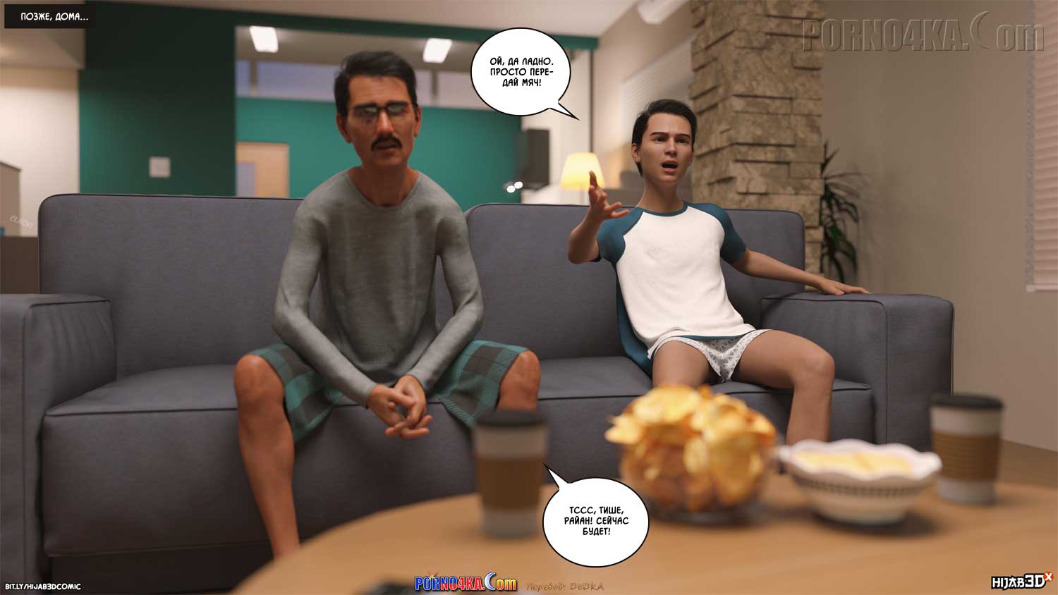 porno4ka-com__10am_5_006 Порно комикс 10 утра. Часть 5.