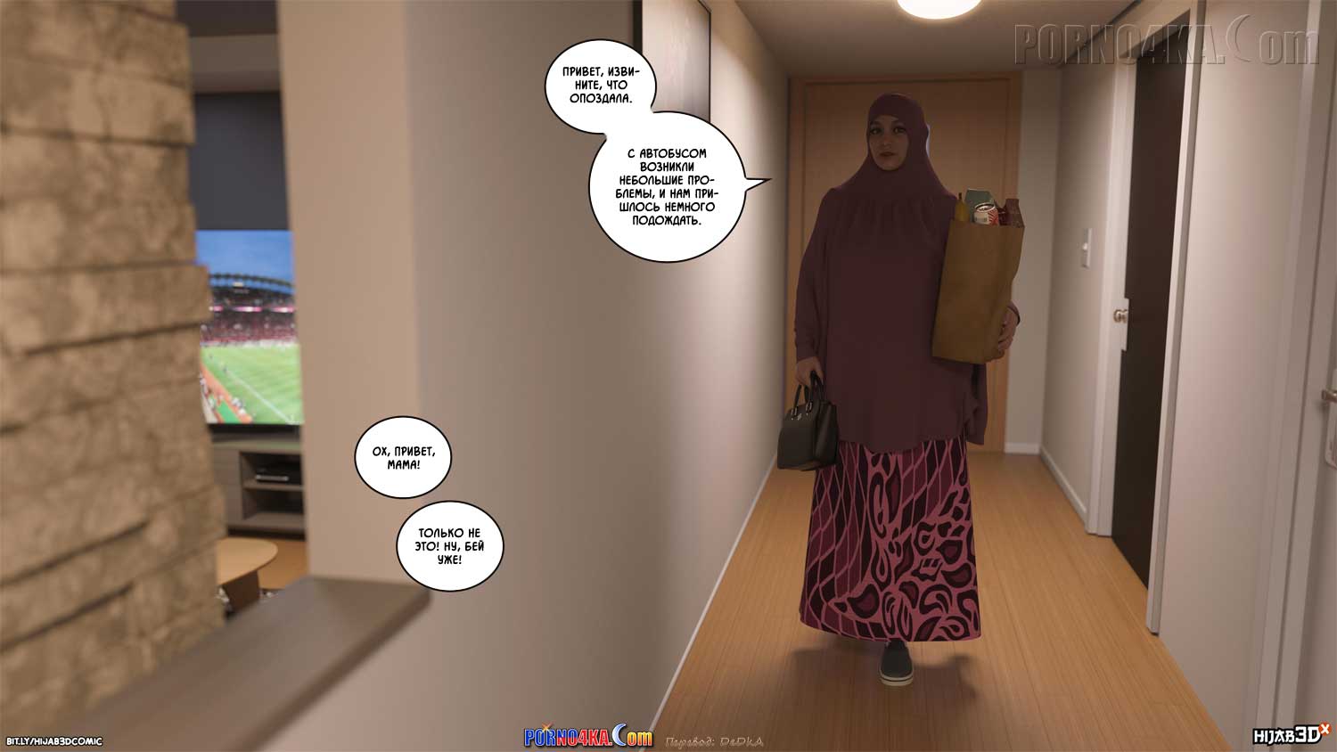 porno4ka-com__10am_5_007 Порно комикс 10 утра. Часть 5.