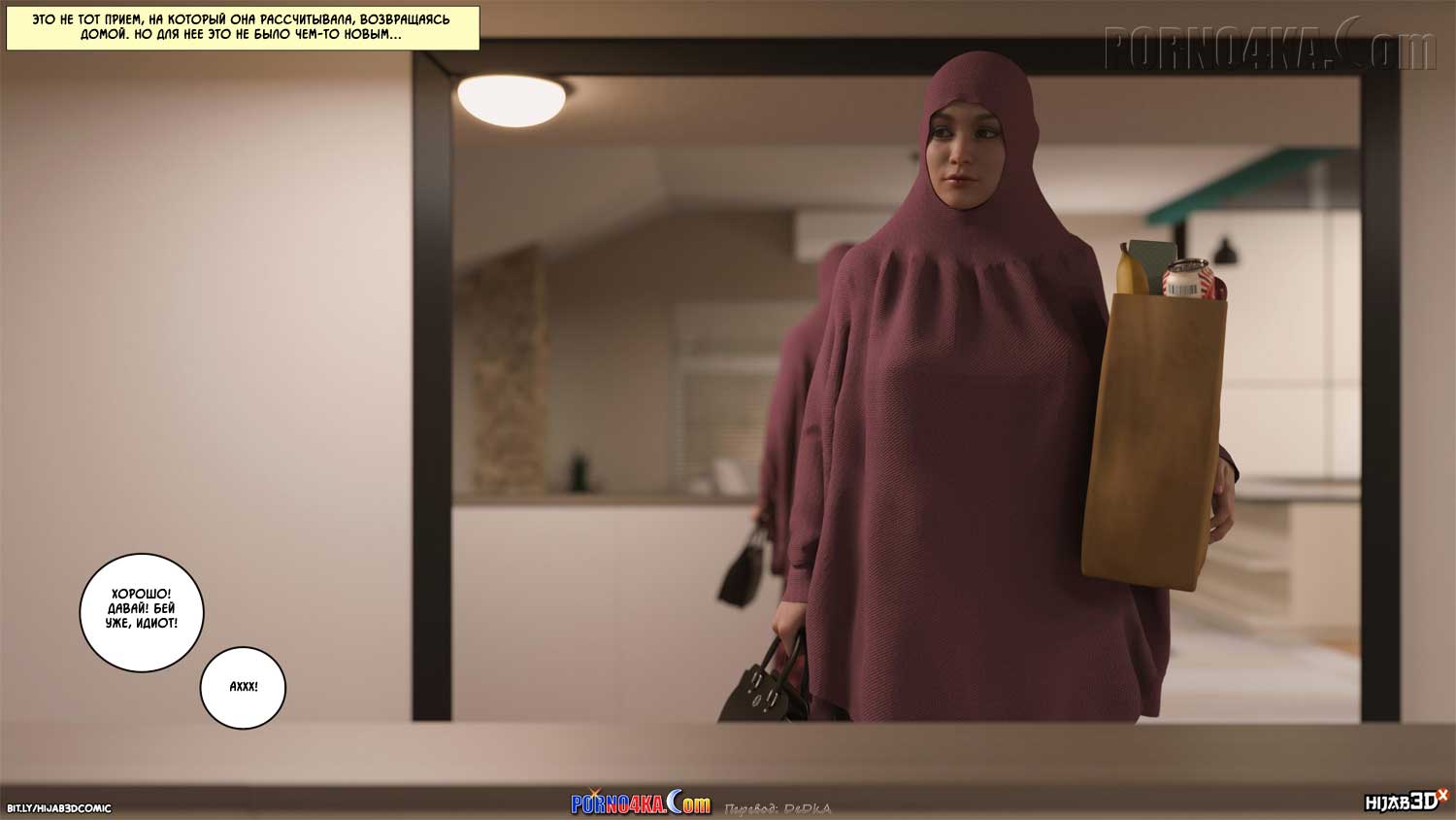 porno4ka-com__10am_5_008 Порно комикс 10 утра. Часть 5.